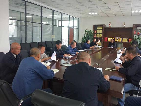 1579398500121233.jpg 新星公司黨總支召開“不忘初心、牢記使命”主題教育動員大會.jpg